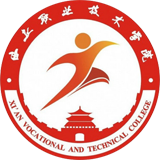 西安职业技术学院